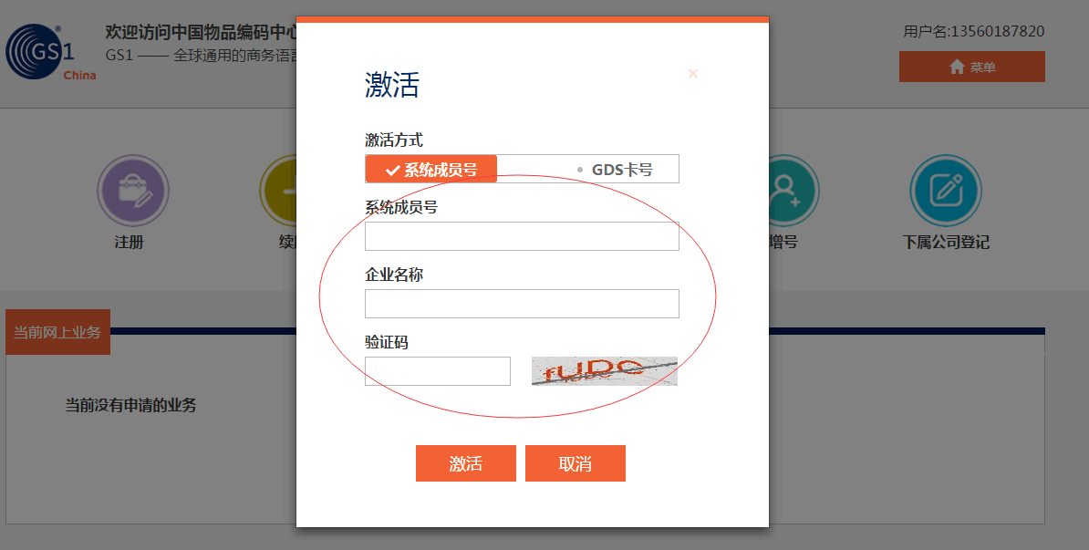 win7 64位旗艦版激活碼_64位cad2012激活碼注冊(cè)機(jī)_cad激活碼多少位
